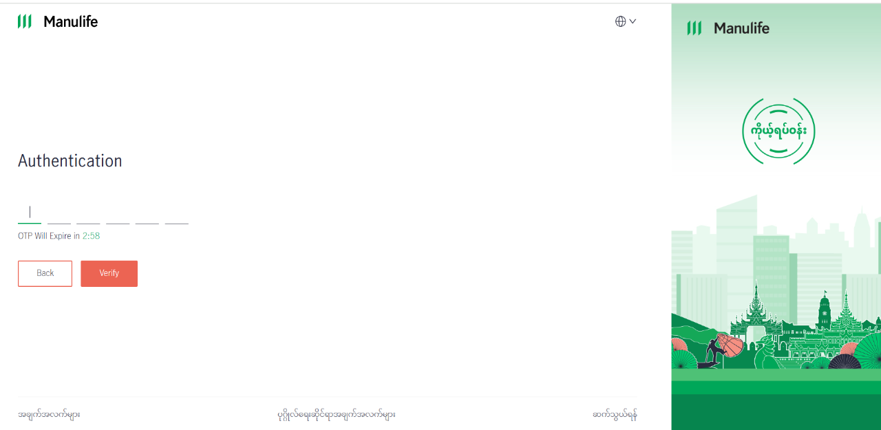 auth