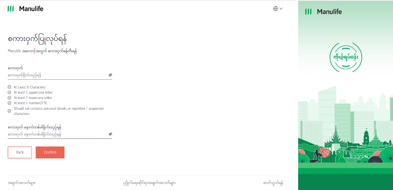 crearte password
