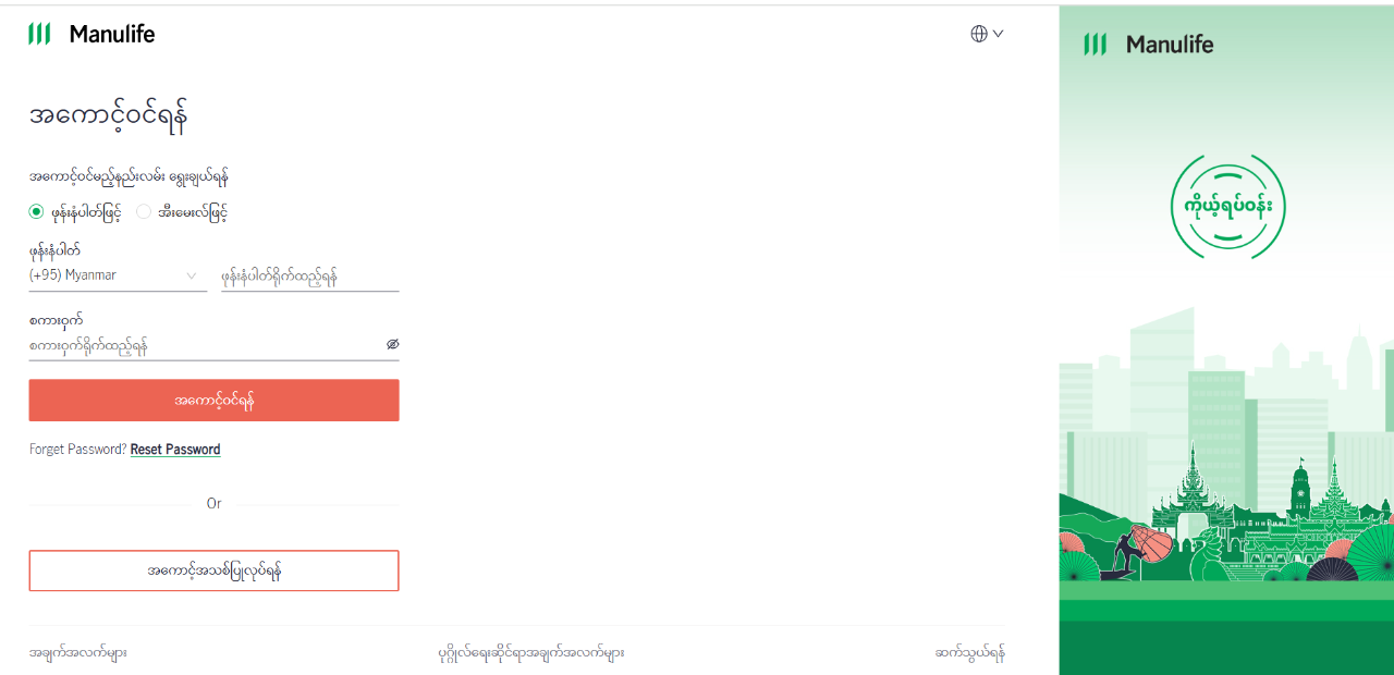 test